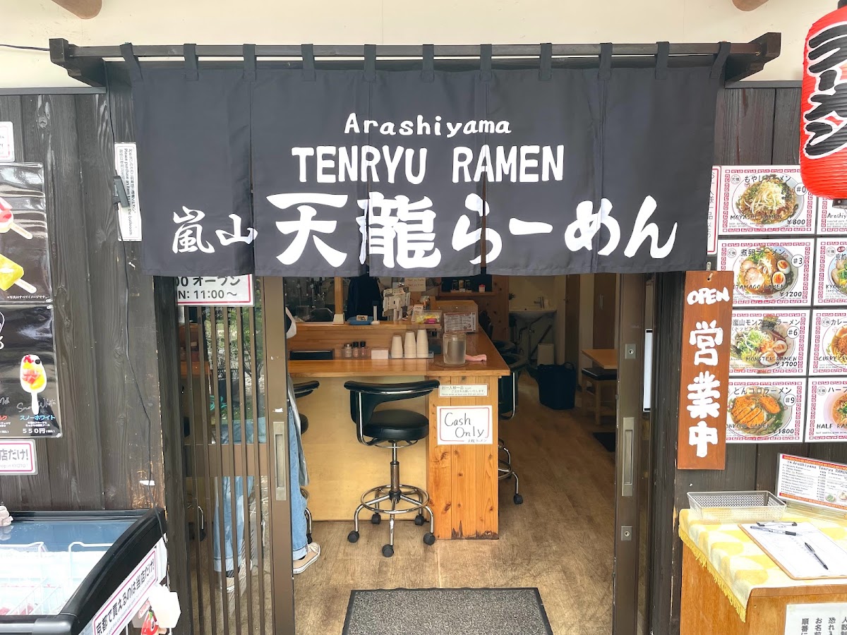 Arashiyama Tenryu Ramen